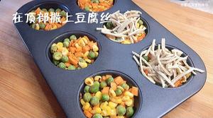 减脂主食【西葫芦蔬菜鸡蛋糕】的做法 步骤23