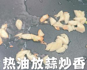 吃不胖美食?西葫芦炒虾仁～低卡无负担的做法 步骤5