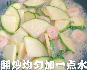 吃不胖美食?西葫芦炒虾仁～低卡无负担的做法 步骤8