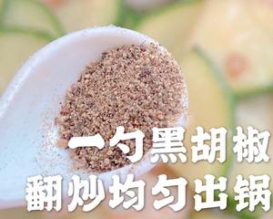 吃不胖美食?西葫芦炒虾仁～低卡无负担的做法 步骤10