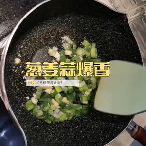 温暖冬日❤️泡菜牛肉豆腐汤的做法 步骤3