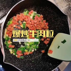 温暖冬日❤️泡菜牛肉豆腐汤的做法 步骤4