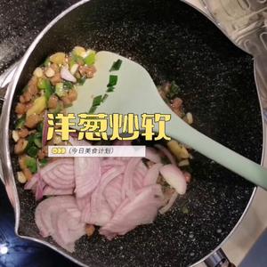 温暖冬日❤️泡菜牛肉豆腐汤的做法 步骤5