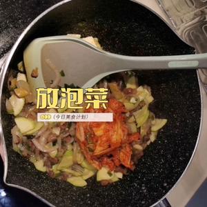 温暖冬日❤️泡菜牛肉豆腐汤的做法 步骤7