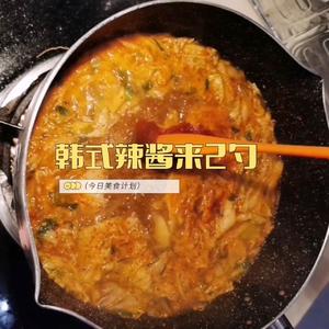 温暖冬日❤️泡菜牛肉豆腐汤的做法 步骤10