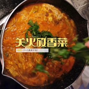 温暖冬日❤️泡菜牛肉豆腐汤的做法 步骤17