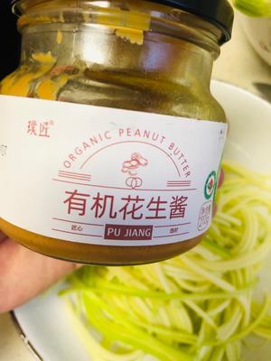 纯素美食｜凉拌西葫芦的做法 步骤8