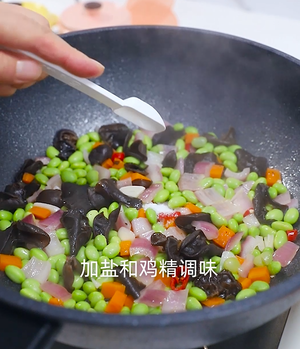 素炒毛豆的做法 步骤8