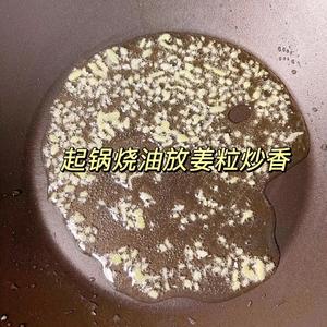 有颜味佳的蟹黄豆腐的做法 步骤4