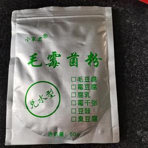 自发毛豆腐的做法 步骤2