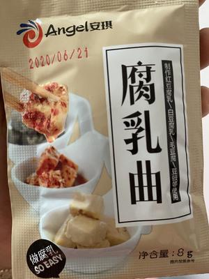 腐乳（毛豆腐/霉豆腐）的做法 步骤3