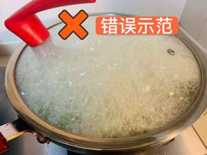 不好吃你来打我的盐水毛豆（附详细制作要点）的做法 步骤9