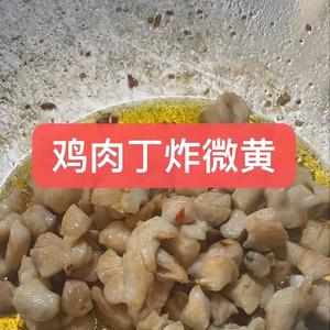 黄豆辣椒酱的做法 步骤7