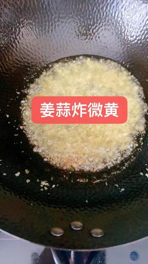 黄豆辣椒酱的做法 步骤8