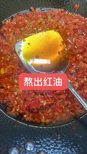 黄豆辣椒酱的做法 步骤10