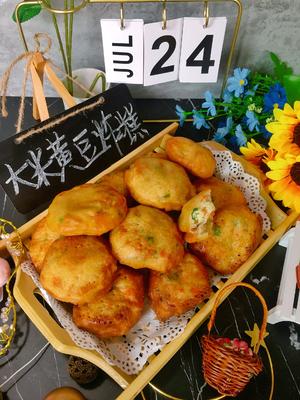 外酥里软༄「大米黄豆炸糕」???的做法 步骤17