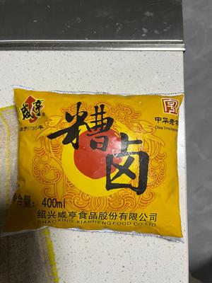 糟毛豆盐花生的做法 步骤6