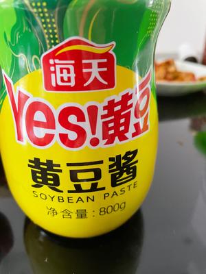 黄豆辣椒酱的做法 步骤9