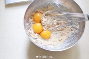 黄豆粉戚风的做法 步骤4