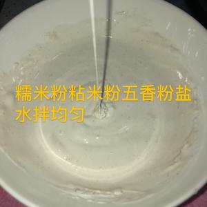 豌豆粑粑的做法 步骤4