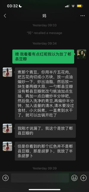 妈妈味道的豌豆焖五花肉的做法 步骤1