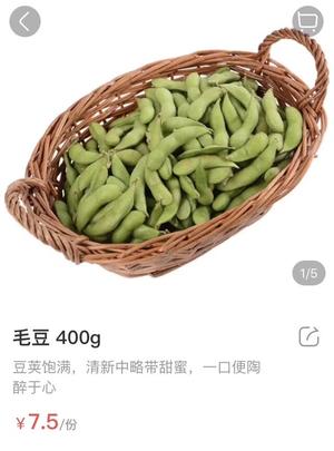 110# 自制烘青豆的做法 步骤12