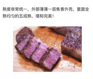 【青豆豆的低卡健康餐】低温慢煮做牛排（转发）的做法 步骤17