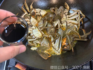 【0436】毛蟹青豆炒年糕 <;302小厨房>;的做法 步骤12