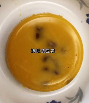 电饭煲做柿饼豌豆黄的做法 步骤11