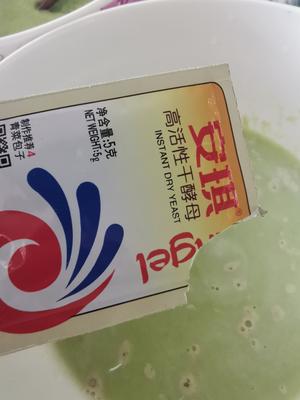 碗豆（青豆）肉卷的做法 步骤4