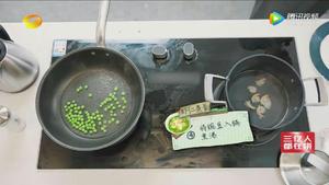 中餐厅2之豌豆虾仁蒸蛋的做法 步骤4