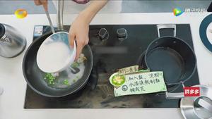 中餐厅2之豌豆虾仁蒸蛋的做法 步骤6