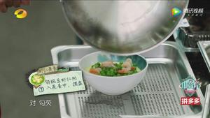 中餐厅2之豌豆虾仁蒸蛋的做法 步骤7