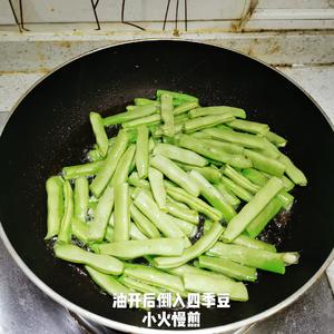 下饭神器-干煸四季豆的做法 步骤2