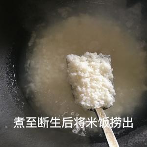 「儿时的味道」土豆四季豆焖饭的做法 步骤9