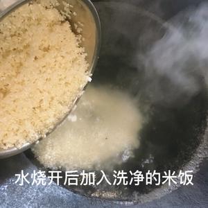 「儿时的味道」土豆四季豆焖饭的做法 步骤8