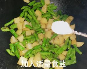 「儿时的味道」土豆四季豆焖饭的做法 步骤13