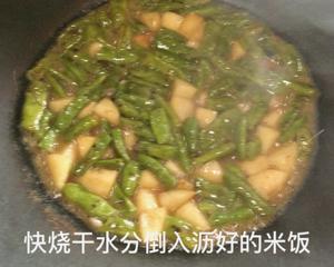 「儿时的味道」土豆四季豆焖饭的做法 步骤16