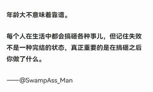 最爱这碗四季豆的做法 步骤5