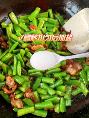 豆角炒肉（四季豆炒肉）的做法 步骤5