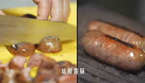 吉索扁豆烩牛肉的做法 步骤3