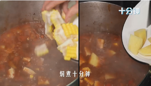 吉索扁豆烩牛肉的做法 步骤8