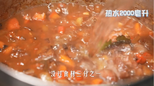 吉索扁豆烩牛肉的做法 步骤7