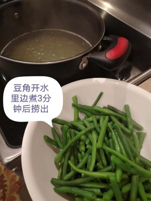 空气炸锅版干煸四季豆的做法 步骤1