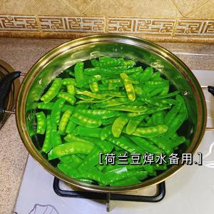 清爽不油腻的荷兰豆炒虾仁?减脂必备的做法 步骤4