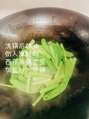 荷兰豆炒鸡杂的做法 步骤5