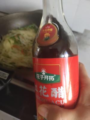 土豆丝炒荷兰豆丝的做法 步骤8