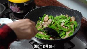 【五彩荷兰豆】一道好看又好吃的年夜饭硬菜的做法 步骤9