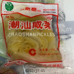 荷兰豆咸菜炒鱿鱼的做法 步骤8