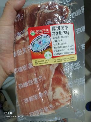 彩椒牛肉的做法 步骤1